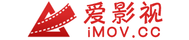 爱影视
